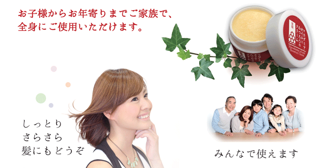 コールドプレスエクストラバージンマカダミアナッツオイル